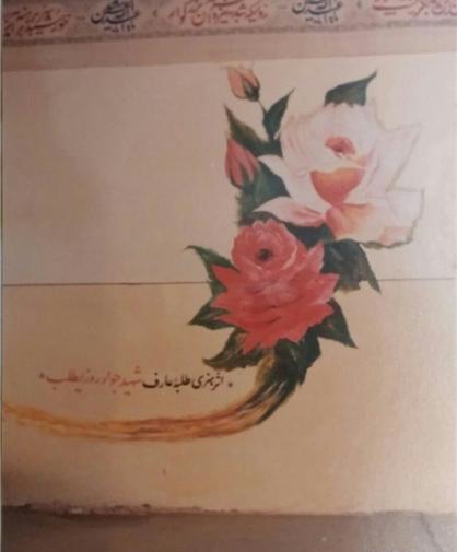 عکس جایی که امام حسین به شهادت رسید