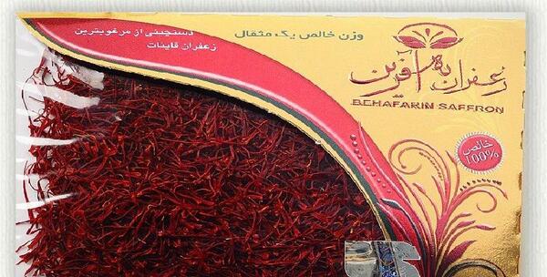 عکس زعفران بسته بندی شده