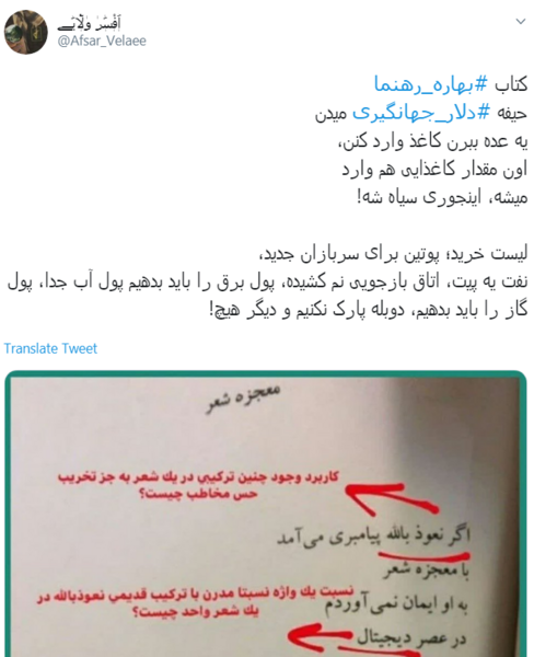 عکس کتاب یاس منگولا