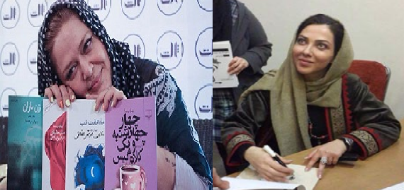 عکس کتاب یاس منگولا