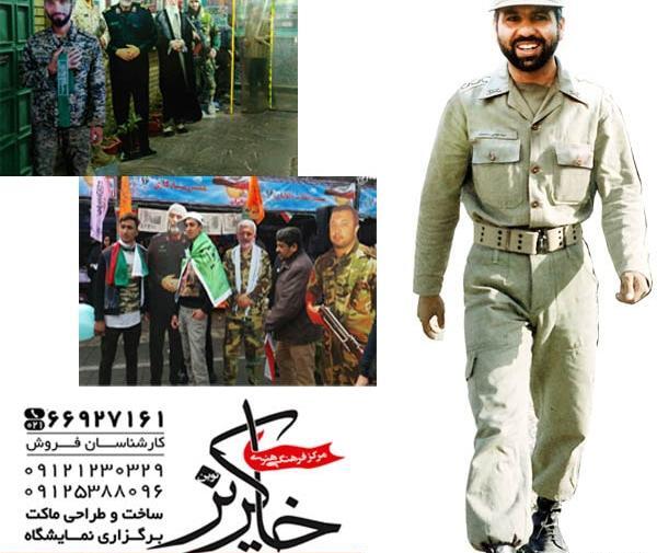 عکس شهید غلامحسین نامجو