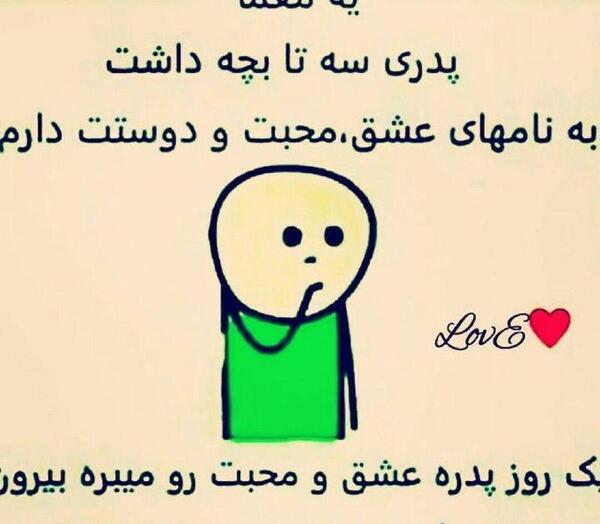 بهترین عکس طنز