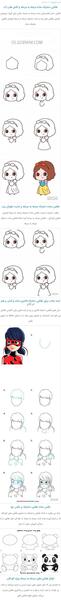 عکس نقاشی دخترانه مرحله به مرحله