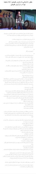 عکس ضرب المثل بخور تا توانی به بازوی خویش