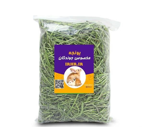 عکس یونجه برای خرگوش