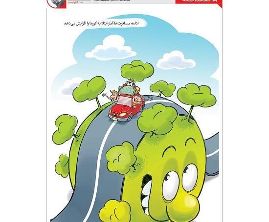 عکس کارتون چرا