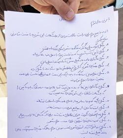 عکس شهر جدید امیرکبیر