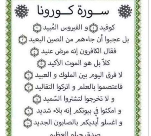عکس جدید قرآن کریم