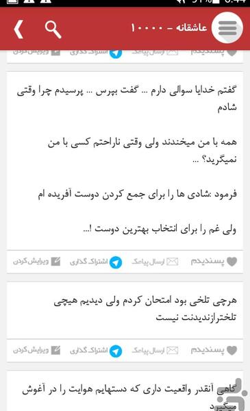 عکس نوشته پیامک غمگین