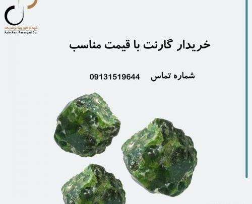 عکس سنگ گارنت