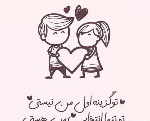 عکس عاشقانه آ