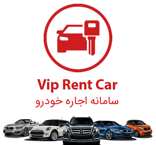 عکس های وی آی پی