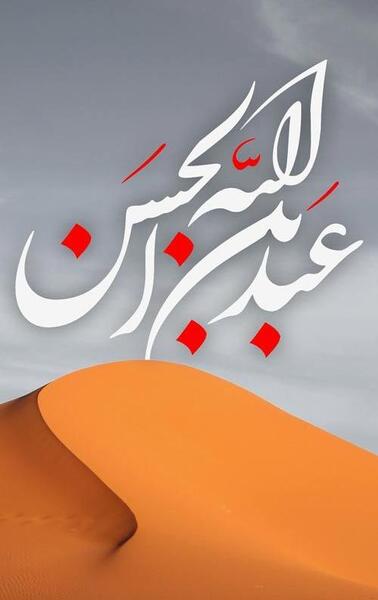 عکس محرم با کیفیت