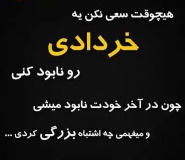 عکس ماه تولد خرداد