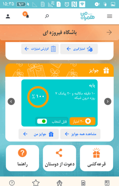 عکس فرش فیروزه ای