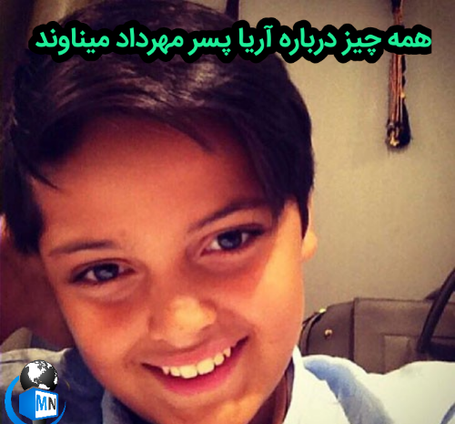 عکس خانوادگی مهرداد میناوند