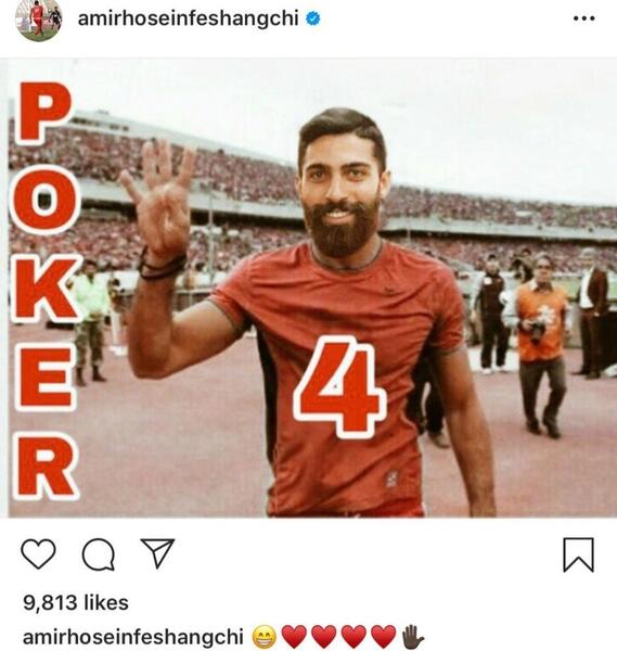 عکس شاه فرهاد