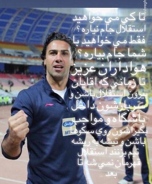 عکس شاه فرهاد