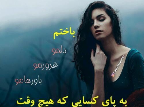 عکس غمگین عاشقانه دخترانه