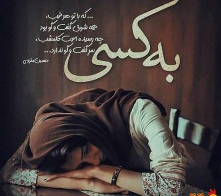 عکس غمگین عاشقانه دخترانه