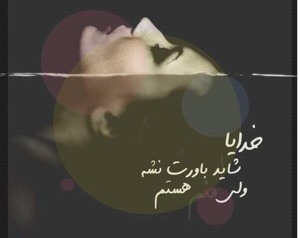 عکس غمگین عاشقانه دخترانه