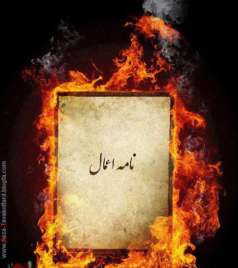 عکس وحشتناک روز قیامت