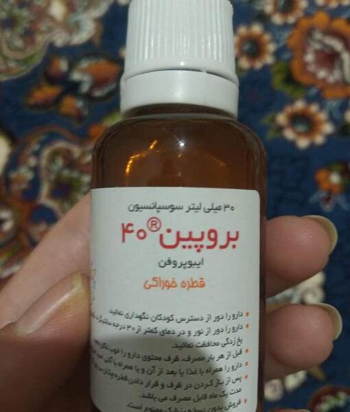 عکس ظروف نی نی سایت