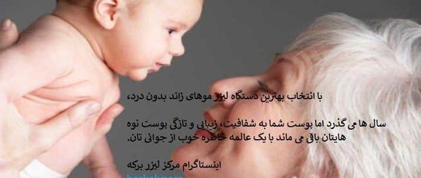 عکس ظروف نی نی سایت