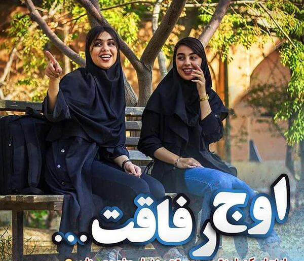 عکس پروفایل ست جدید