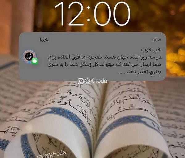 عکس نوشته غمگین خدا پروفایل