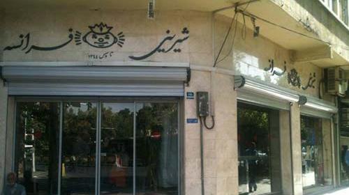 عکس پیاده روی خیابان