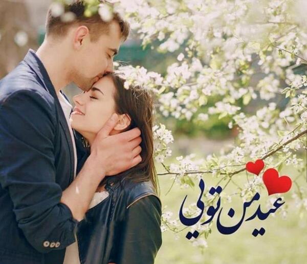 عکس بهار من تویی