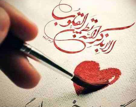 عکس زمینه گوشی خدا