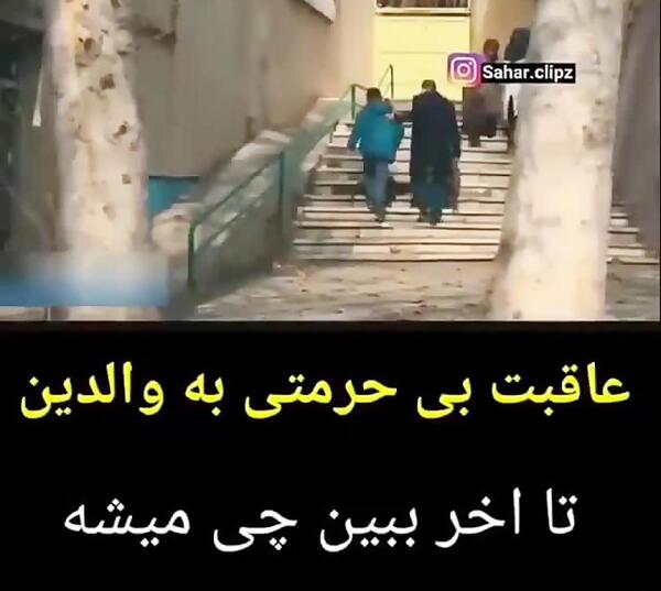 عکس وضعیت واتساپ احترام به پدر و مادر