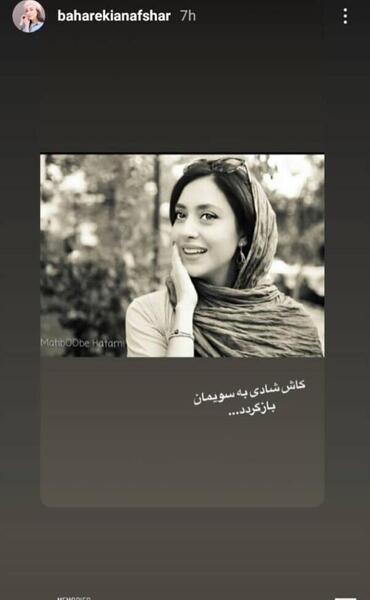 عکس قبر سمیرا شجاعی