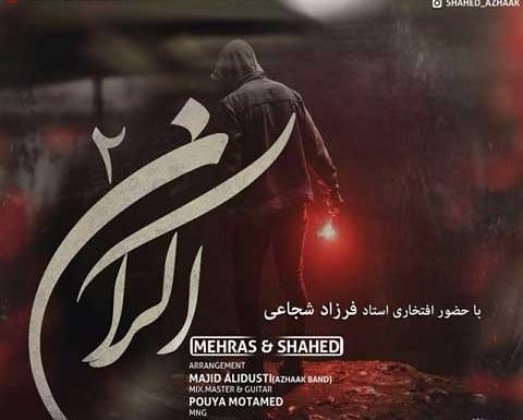 عکس مهراب و فرزاد شجاعی
