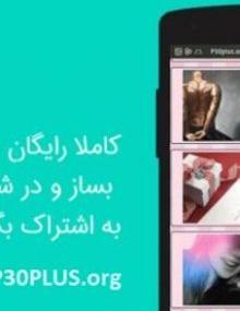 عکس نوشته ساز با لینک مستقیم