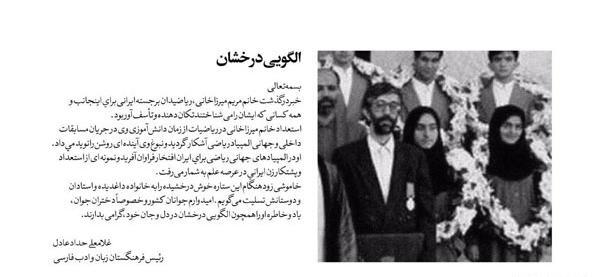 عکس حذف پیام