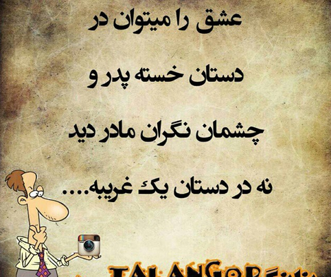 عکس مادر و پدر