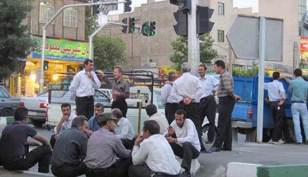 عکس خاک سفید