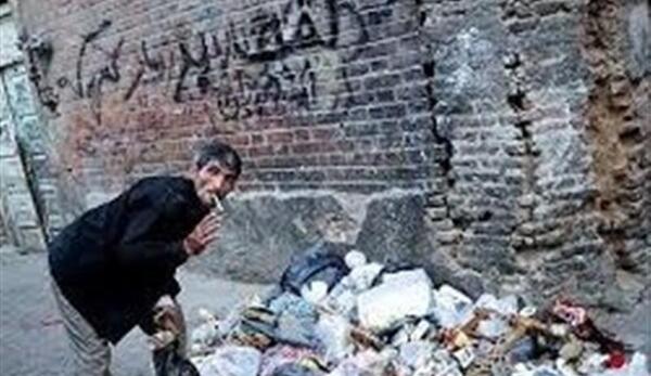 عکس خاک سفید