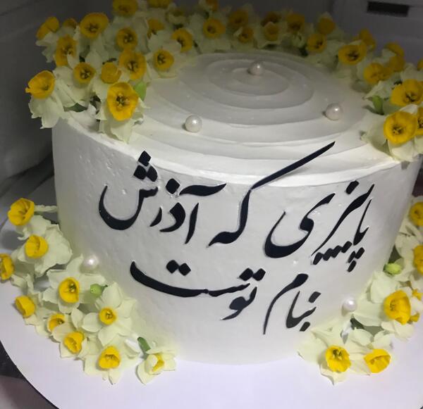 عکس کیک و گل