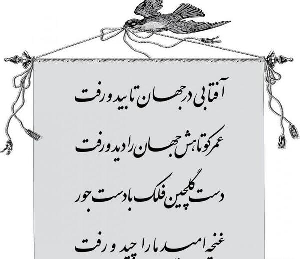 عکس سنگ قبر پدر