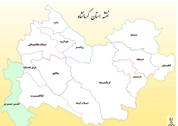 عکس مرز قصر شیرین