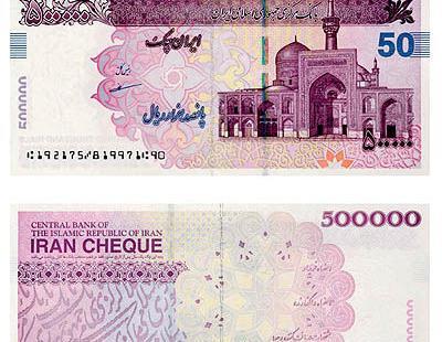عکس ایران چک ۵۰ هزار تومانی