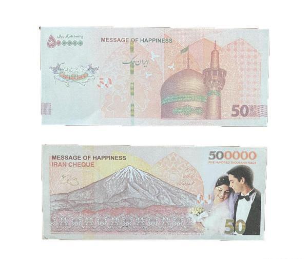 عکس ایران چک ۵۰ هزار تومانی