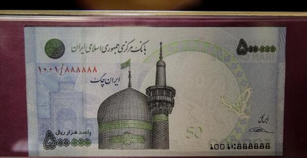 عکس ایران چک ۵۰ هزار تومانی
