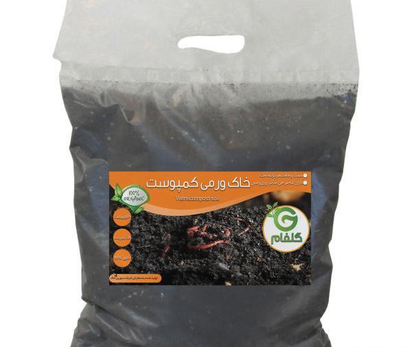 عکس خاک ورمی کمپوست