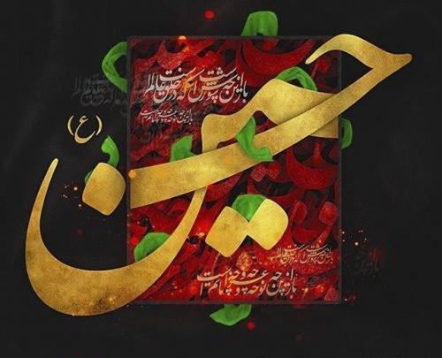 عکس محرمی دخترانه 1403