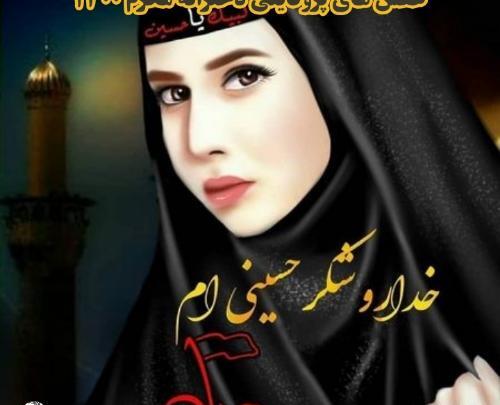 عکس محرمی دخترانه 1403